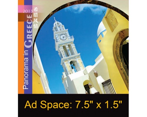 Desk Calendar DC23
